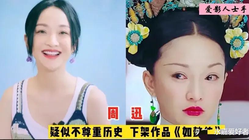 杨洋|李易峰——作品被下架 杨洋——作品被下架 马天宇——作品也下架