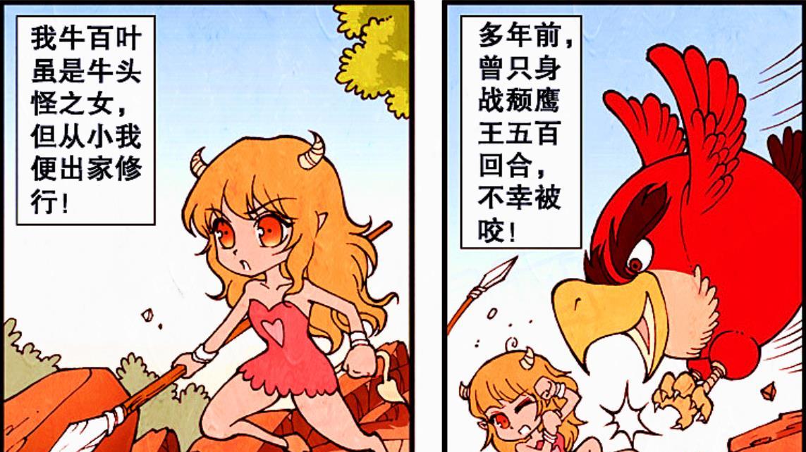 acgn漫评|降龙到底救起过多少个美少女？降龙：每年七八月是旺季！