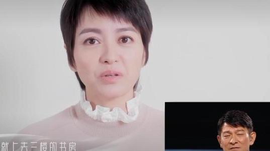 梁咏琪|天后梁咏琪惊喜“现身”！刘德华超感动，网友：这是什么神仙场面