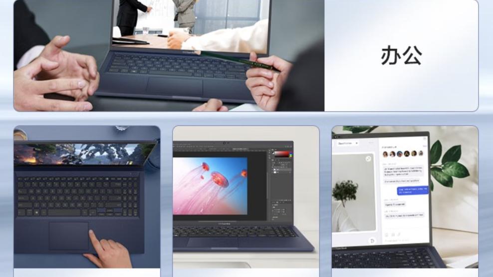 华硕|华硕破晓2，今日正式开售！从现在起，纵横职场间！