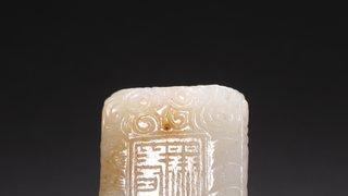 和田玉籽料|和田玉籽料福寿双童玉牌