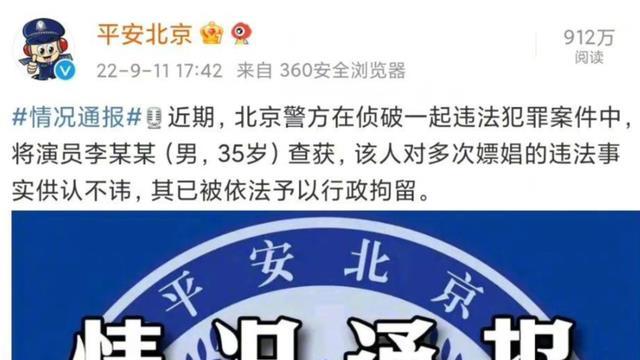 李易峰|王嘉尔八年站姐发文引争议，李易峰事件还会牵扯出多少人？