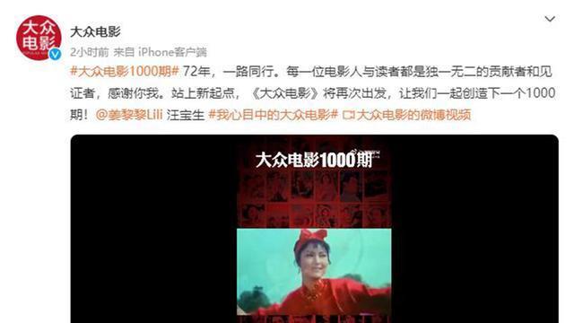 董宇辉|离别影坛多年，80年代著名演员姜黎黎汪宝生献词，字正腔圆让人赞