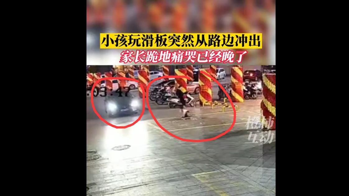 福建泉州：孩子玩滑板从路边冲出，被汽车碾压倒地，妈妈目睹全程
