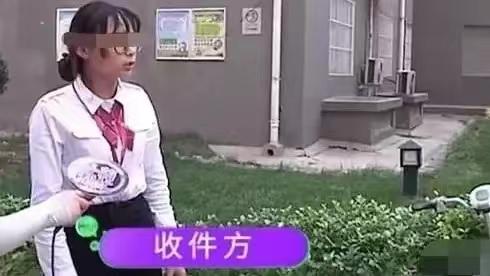 你为什么为难我一个小姑娘？快递小哥弄丢包裹赔偿536元，找到快递后失主拒退钱