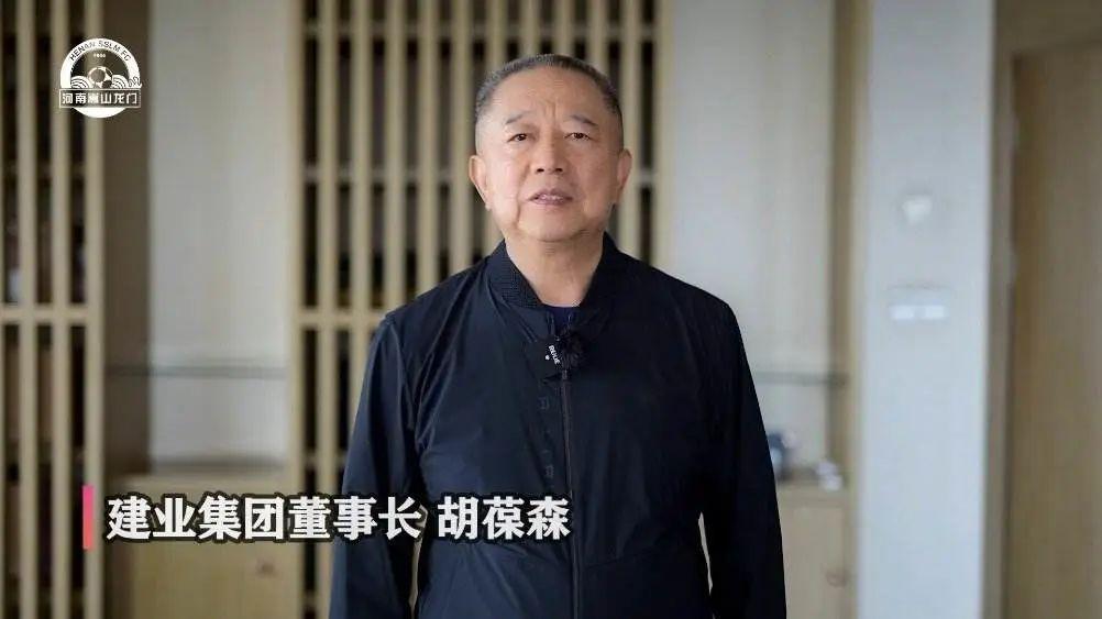 胡葆森|胡葆森必须交出“半条命”