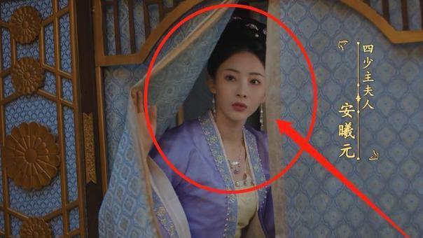 反派|《卿卿日常》安曦元，一出场就知道是反派，和四少主扮猪吃老虎