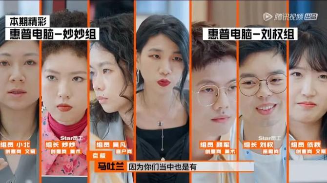 惠普|跃上高阶职场：提案前48小时 惠普星14 Pro助力他们拿下比稿