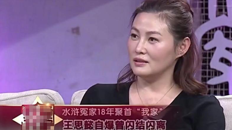 王思懿|时隔23年，64岁的于荣光与王思懿重聚，两人都是单身网友纷纷留言在一起吧