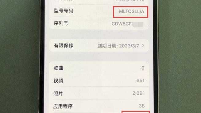 iqoo10|粉丝贪便宜6000入手iPhone13Pro，验机发现是黑解扩容机！