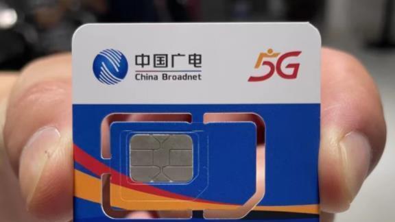 5G|江苏广电192开卡用户已达60万广电5G会不会越来越香