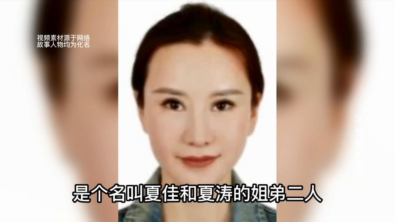 四川达州发生大案，网上的发财门路竟是骗局，868人落网559人获刑
