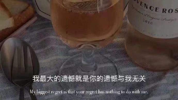 高级无风格杂系文案