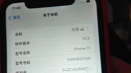 三星|你肯定没见过，“国行iPhone”自带网络锁！粉丝：华强北出品！