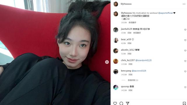 小S|小S二女儿晒近照，14岁Lily穿运动装秀蛮腰，成熟漂亮有气质