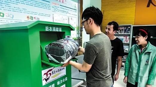 捐的旧衣服都送哪里去了？看完这些，你的旧衣服还要选择捐赠吗？