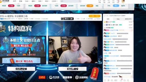 张大仙|张大仙亲自上场打职业联赛！100%胜率东皇太一零封对手