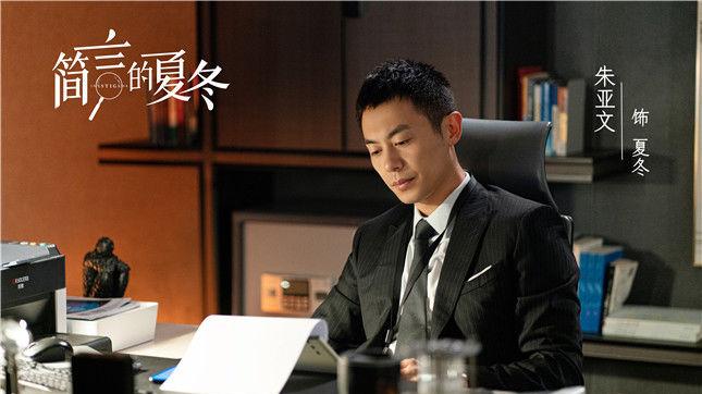 鞠薇|简言的夏冬：大结局简言夏冬圆满结局，最惨的是秦克鞠薇孤独终老