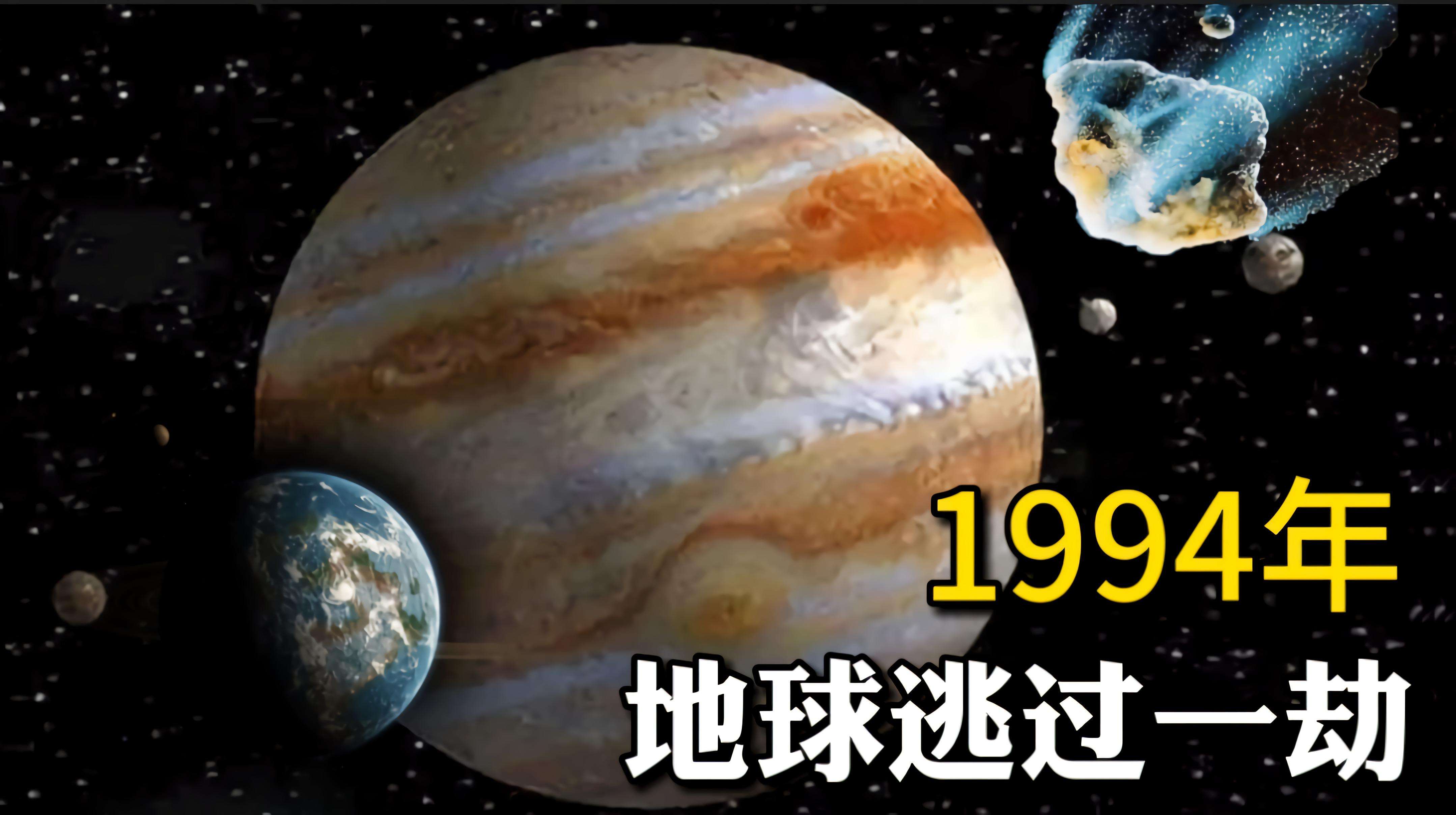 地球的“大哥”，没有他的保护，地球早就一片死寂了！