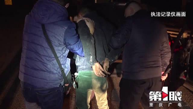 缴获毒品38.1公斤 重庆警方摧毁一地下贩毒通道