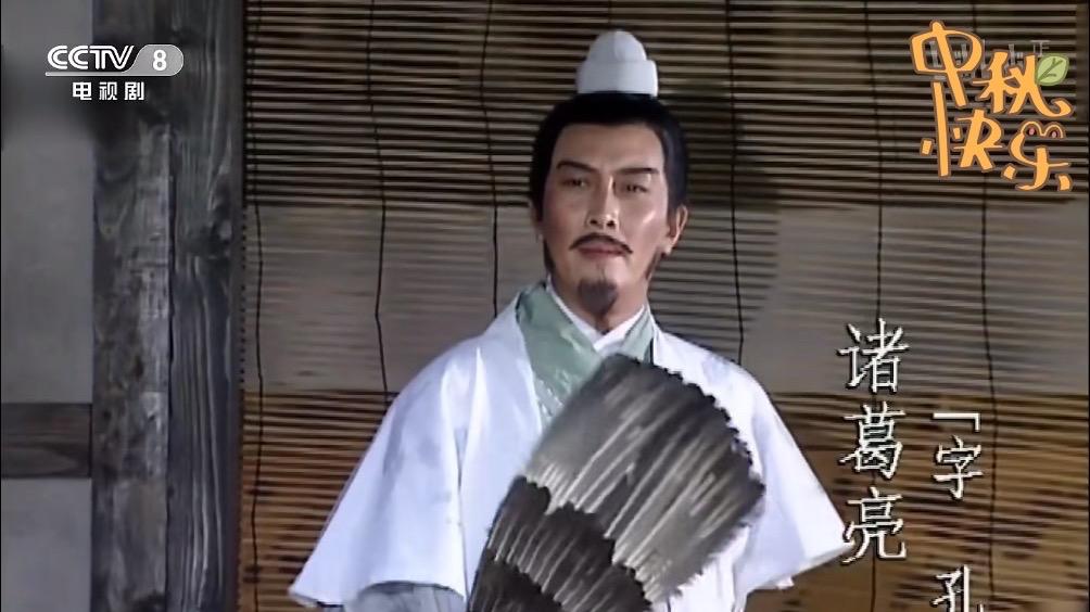 高校|诸葛亮的自我推销求职之路