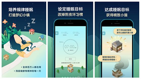 用一次就再也离不开的宝藏APP！！