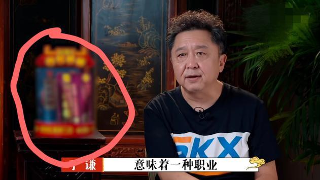 明星|多地禁售槟榔，德云社已下架，千亿产业引多位明星代言