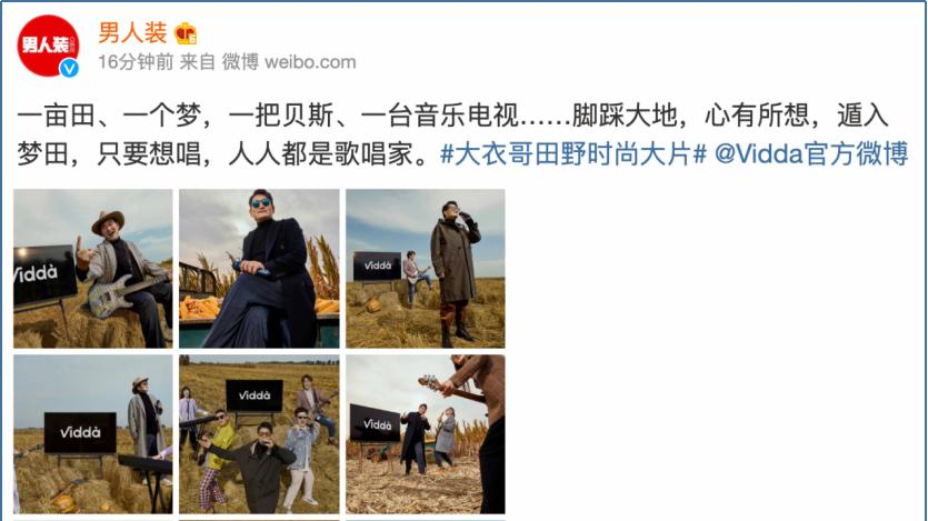 朱之文|“大衣哥”登上《男人装》，颠覆了所有人的印象