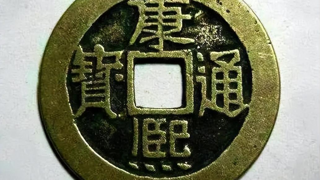 古钱币|古钱币卖给不同的人，会出现不同的市价，这是为什么？