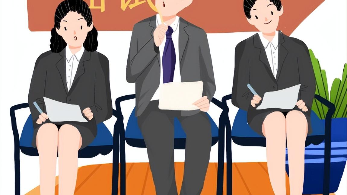 求职|HR不会告诉你的面试技巧，知道几点，保拿offer