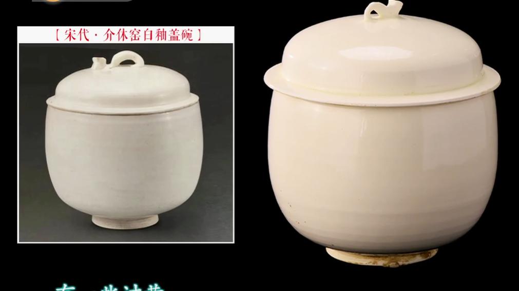 在邻居大爷家看到一盖碗当即就买下，自估10万，结果却打眼了