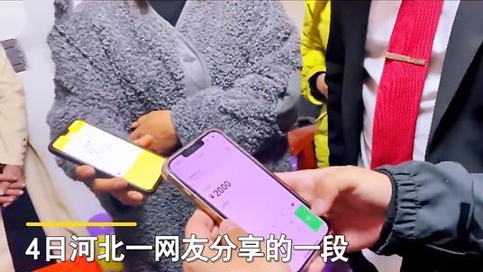 新娘婚鞋被藏得太严，新郎找不到多次转账2000，网友：亲友太损了