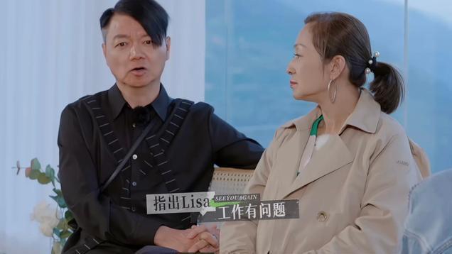 苏诗丁|《再见爱人2》苏诗丁讲述悲惨童年，卢歌发言引起公愤，太没风度