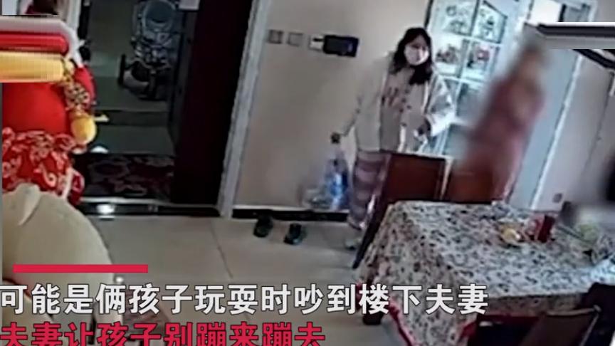 陕西，嫌孩子噪音大，楼下夫妻破门进屋殴打威胁：信不信杀了你们