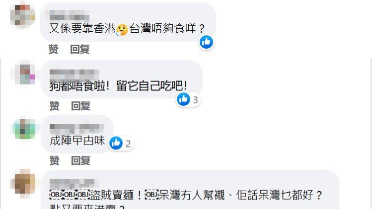 台湾|港台网友全怒喷，杜汶泽的下场，早已注定！