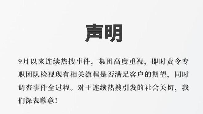 ?顺丰集团致歉了！男子寄鱼干收货只剩头尾，调查结果来了