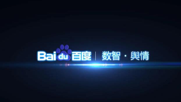 腾讯|互联网头部企业“流量争霸赛”上，头条系在用户时长上反超腾讯系