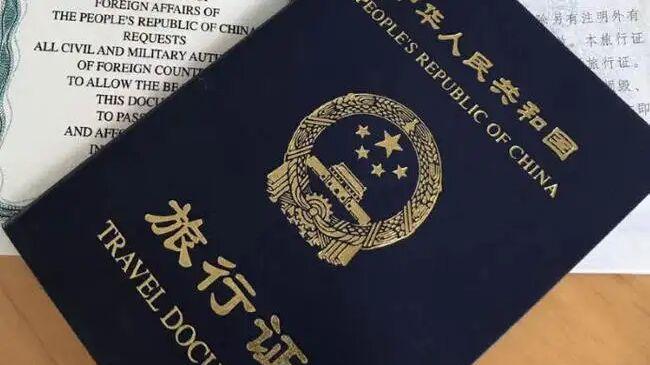 西宁|菲律宾补办好旅行证以后签证过期能不能回国