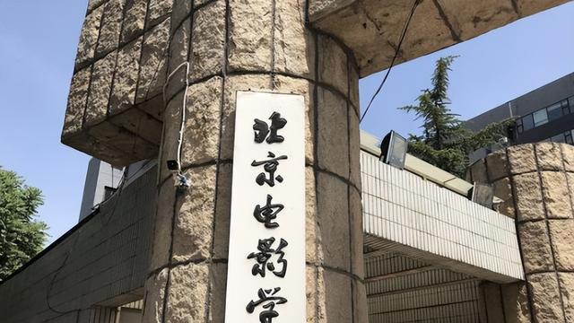 私照|北电导演被曝骚扰女同学，拍摄私照涉及百名女生，学校已开始调查