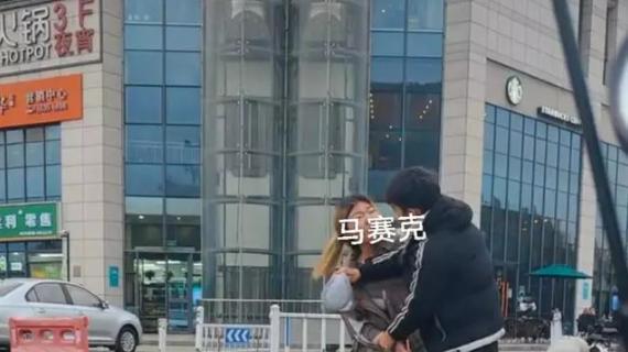 江苏，“玩够了就甩手不要了？”女子大街上抓住男子：快还我钱！