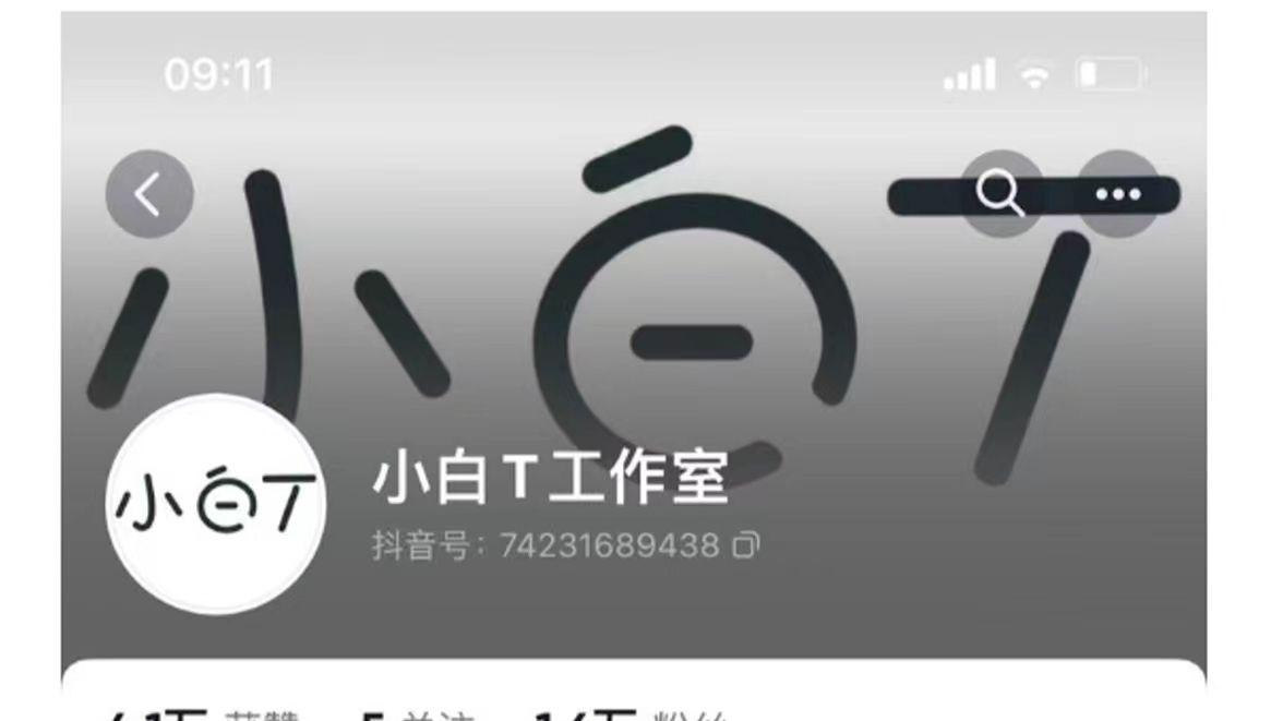 编程|服饰账号案例一创意思路的重要性