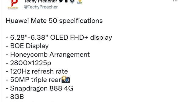 华为mate50|华为Mate50参数提前曝光，处理器大亮