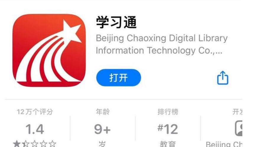 |1亿多学生数据信息泄露，数据安全如何保障？