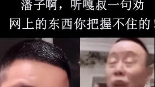 潘长江|潘长江准备削发为僧！称因前阵子利益冲昏了头脑，准备惩罚自己