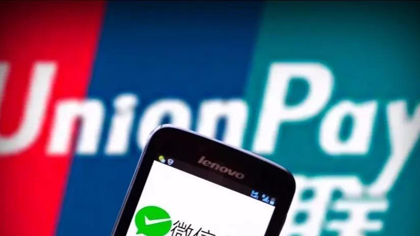 微信|微信转账时出现这两个界面，千万不要再输入密码！赶快转告给家人