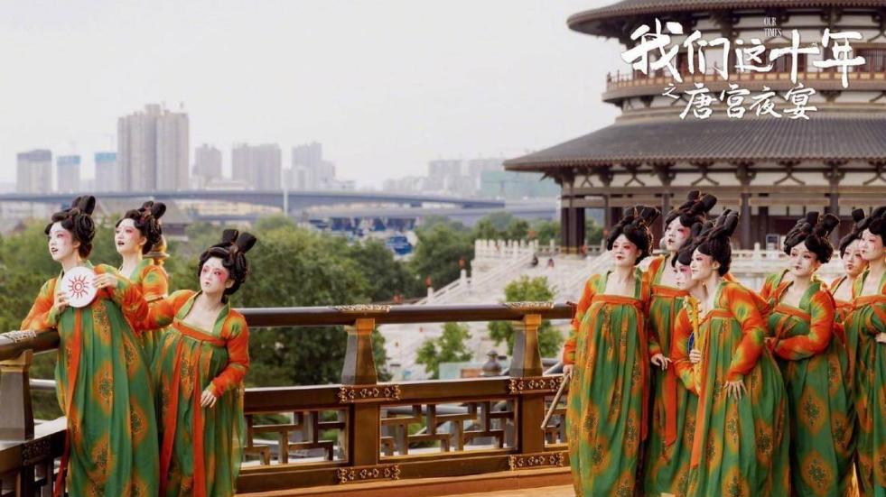 白百何|《我们这十年》唐宫夜宴篇，白百何演技无敌，却不敌她们好哭