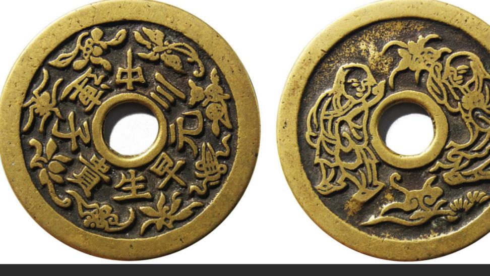 梅花|什么样的钱币值得收藏？收藏钱币有哪些好处