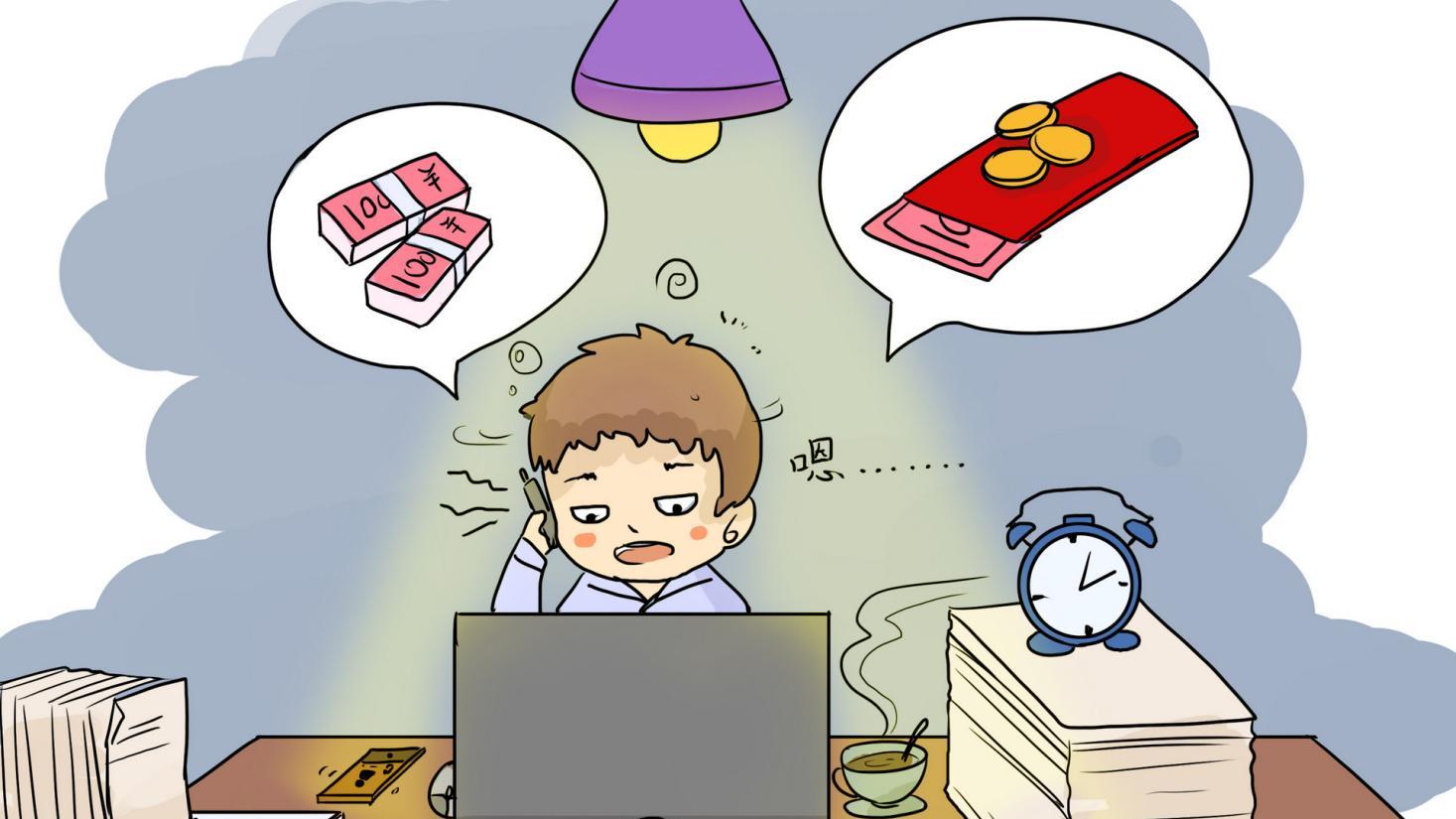 00后|职场新人现在都是啥态度