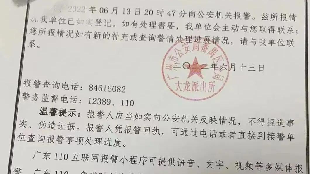 骗子又出新招数！华强北一老板被骗131万欲跳楼