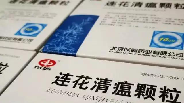 为什么新加坡宣布宣传连花清瘟治疗新冠有效是违法的？